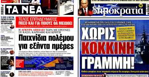 Yunan Basınında 'Oruç Reis' Tedirginliği