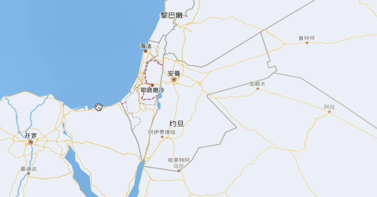 Çin İsrail'i Haritadan Sildi