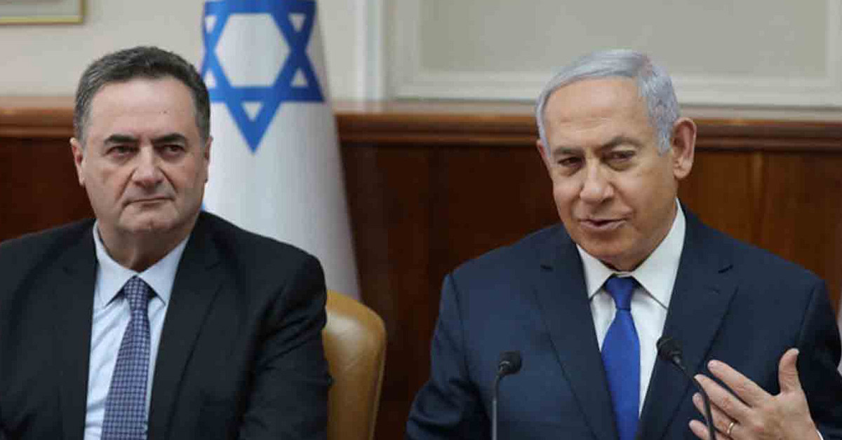 Katz- Netanyahu