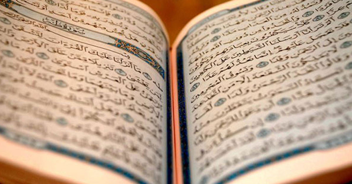 Kur'an-ı Kerim'de geçen şifala kaynakları