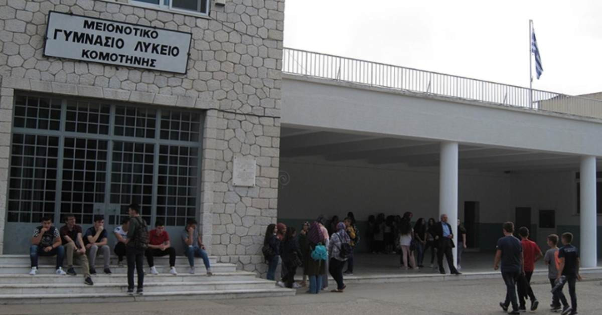 Yunanistan Azınlık Okulları Kapattı
