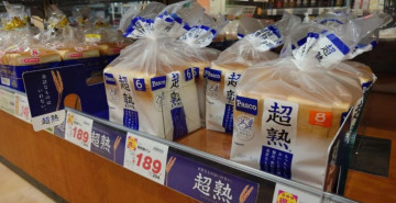 Japonya’da fare kalıntısı alarmı: 100 binin üzerinde ekmek ürün toplatıldı
