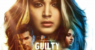 Guilty 2020 film konusu ve oyuncuları