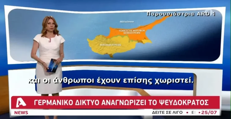 Almanya, KKTC’yi Tanıdı! ARD1'de KKTC Haritası ve Tahsin Ertuğruloğlu'na Yer Verilmesi Yunanistan'da Tepkilere Neden Oldu