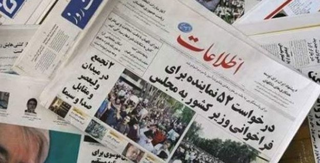 Bu Kadarı da Fazla! İran Medyasından Şok Türkiye Çağrısı